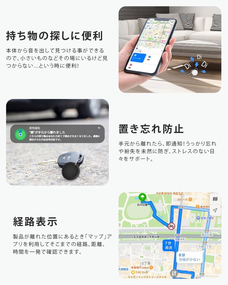 エアタグ 2個セット【超軽量6g】紛失防止スマートタグ 子供・高齢者見守り用 MFI認証品