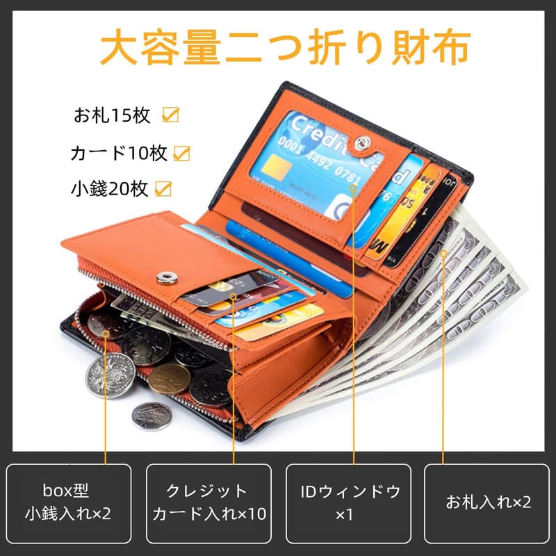 父の日ギフト 本革 二つ折り財布 メンズ 大容量 L字型小銭入れ 防水 軽量 (オレンジ)