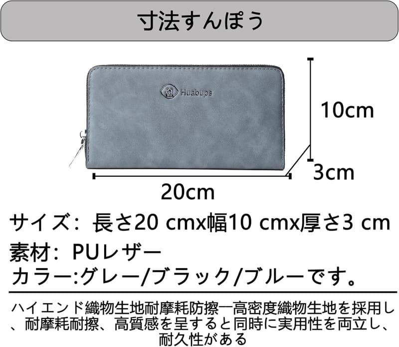 メンズレザー大容量長財布 - スタイリッシュなビジネス用薄型財布