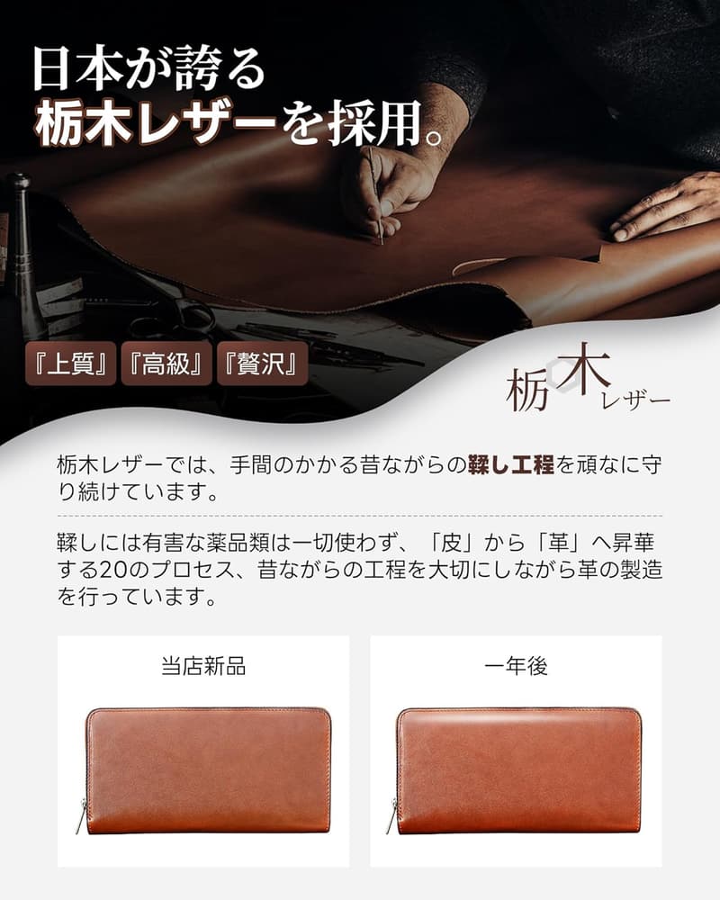 栃木レザー製 メンズ長財布 本革 大容量 薄型 YKKファスナー ギフト (ブラウン)