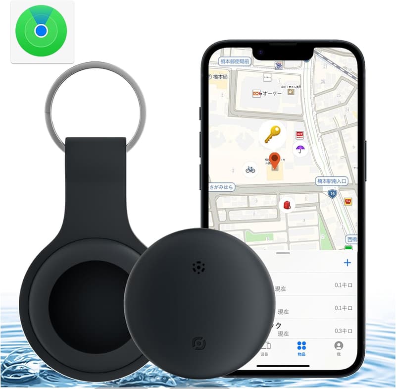 エアタグ対応 紛失防止スマートトラッカー GPS発信機 子供・高齢者・ペット見守り用
