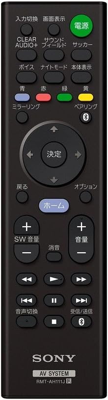 ソニー 5.1ch ホームシアターシステム NFC/Bluetooth HT-RT5