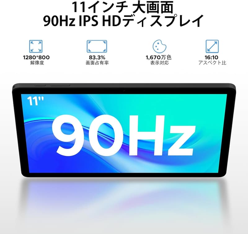 DOOGEE A9pro+ 11インチ タブレット - Android 15、30GB+128GB/2TB TF拡張、8コアCPU、Widevine L1認証、8580mAhバッテリー