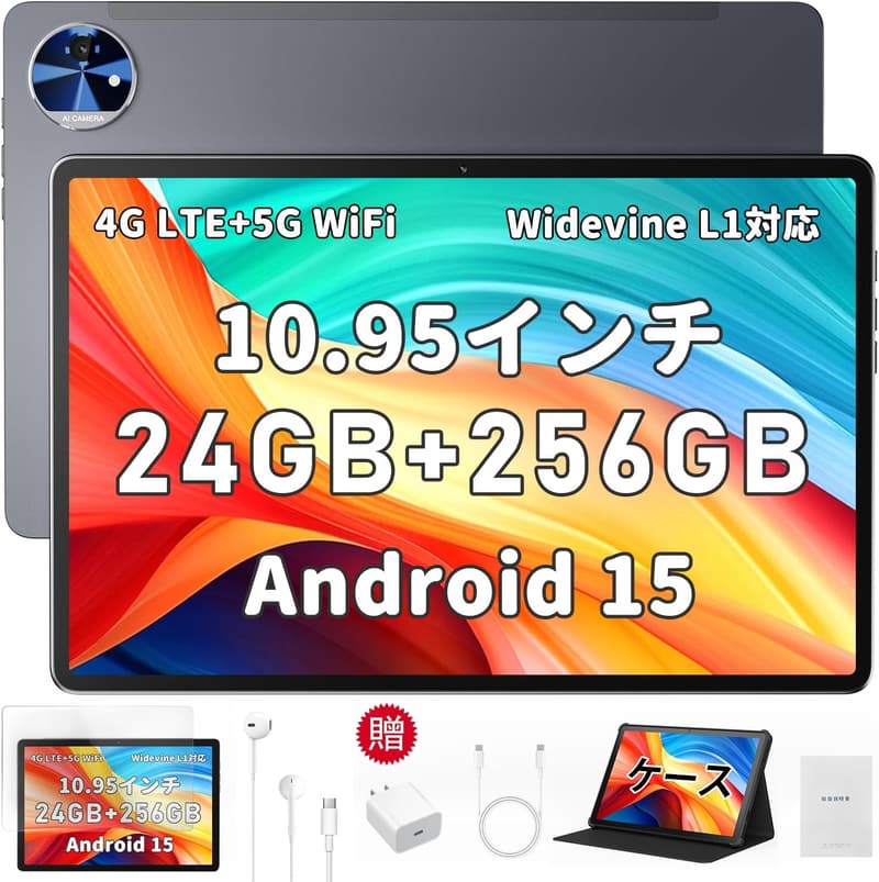 Android 15 Hitabt K30Apro専用ケース付きタブレット 24GB/256GB/1TB拡張 8800mAh急速充電 IPS1920x1200