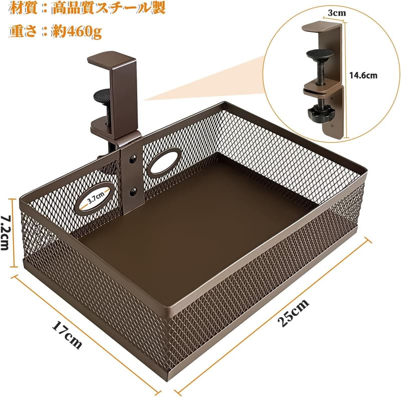 テーブル下収納ラック 360度回転式 引き出し ブラック/ブラウン