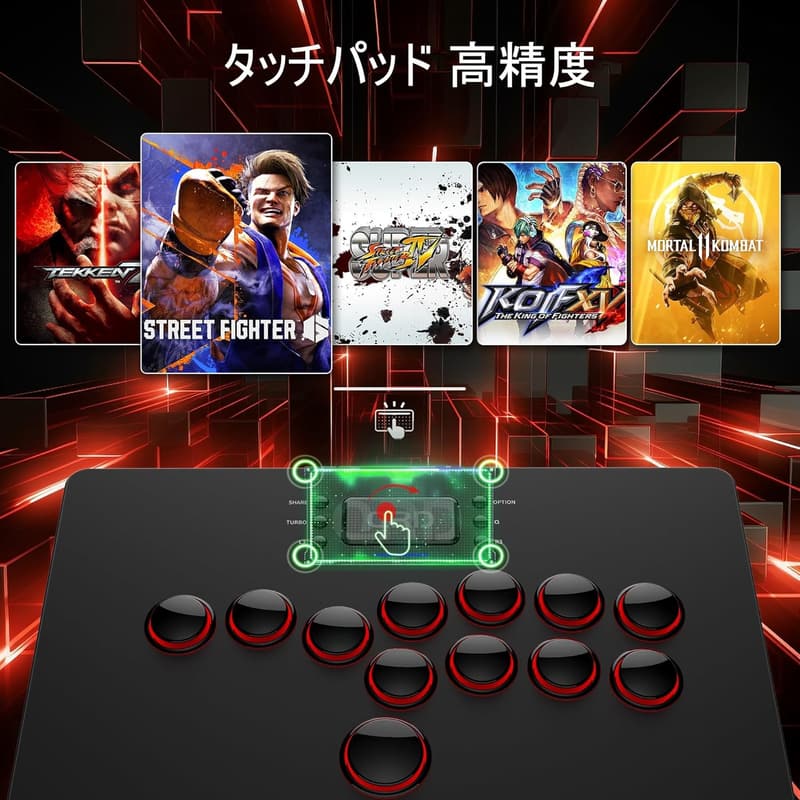 レバーレスアーケードコントローラー QRD Maestro S3 - Nintendo Switch/PS4/Xbox対応、タッチパッド・スマホホルダー付