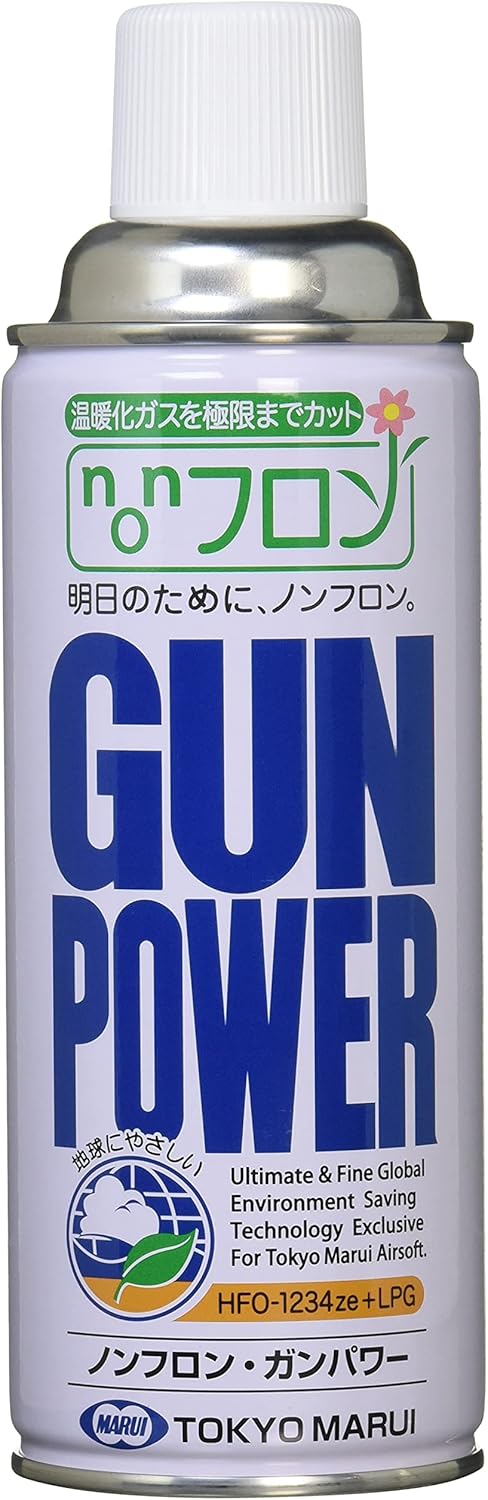 東京マルイ ノンフロンガンパワー 300g