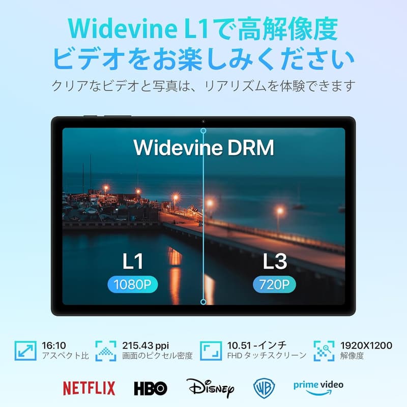 SIMフリータブレット UMIDIGI A13 Tab 10.5インチ 16GB+128GB+1TB拡張 7500mAh 2Kディスプレイ Android 18W充電 4G通話対応