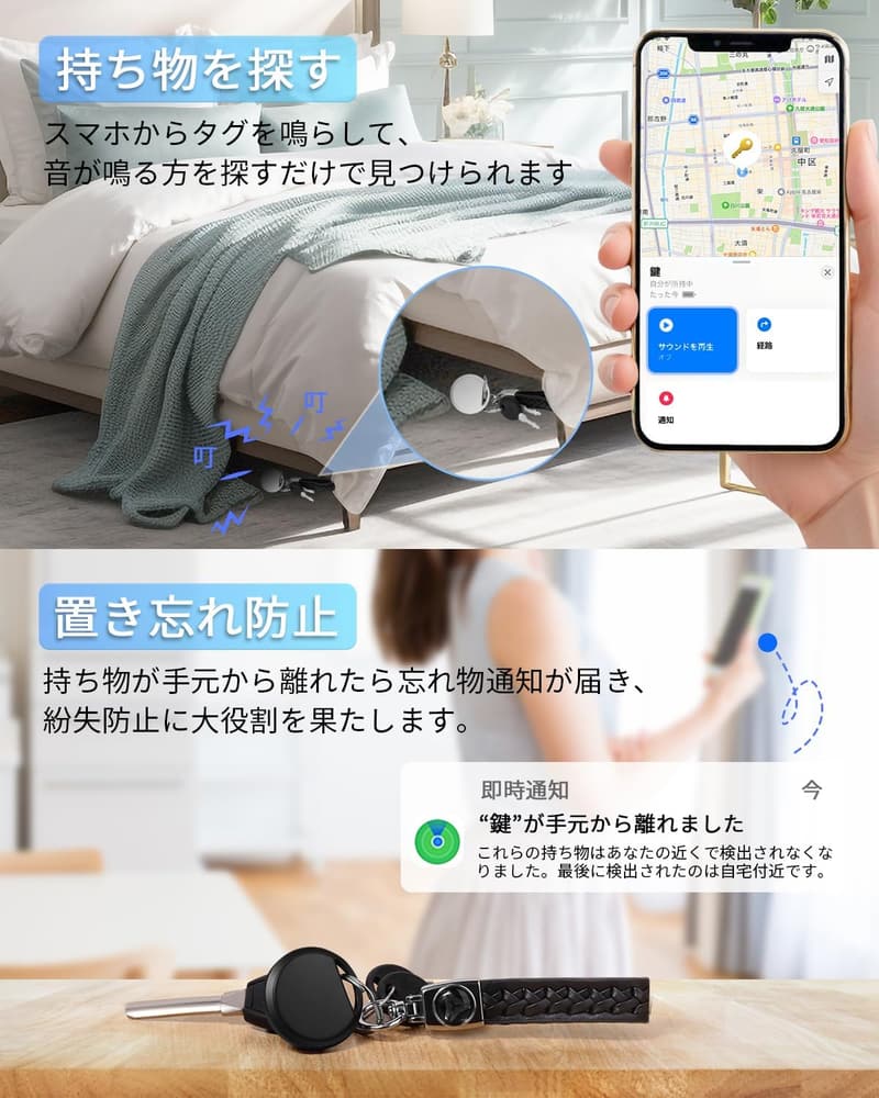 エアタグ紛失防止タグ 2個セット スマートトラッカー GPS対応 日本語説明書付き