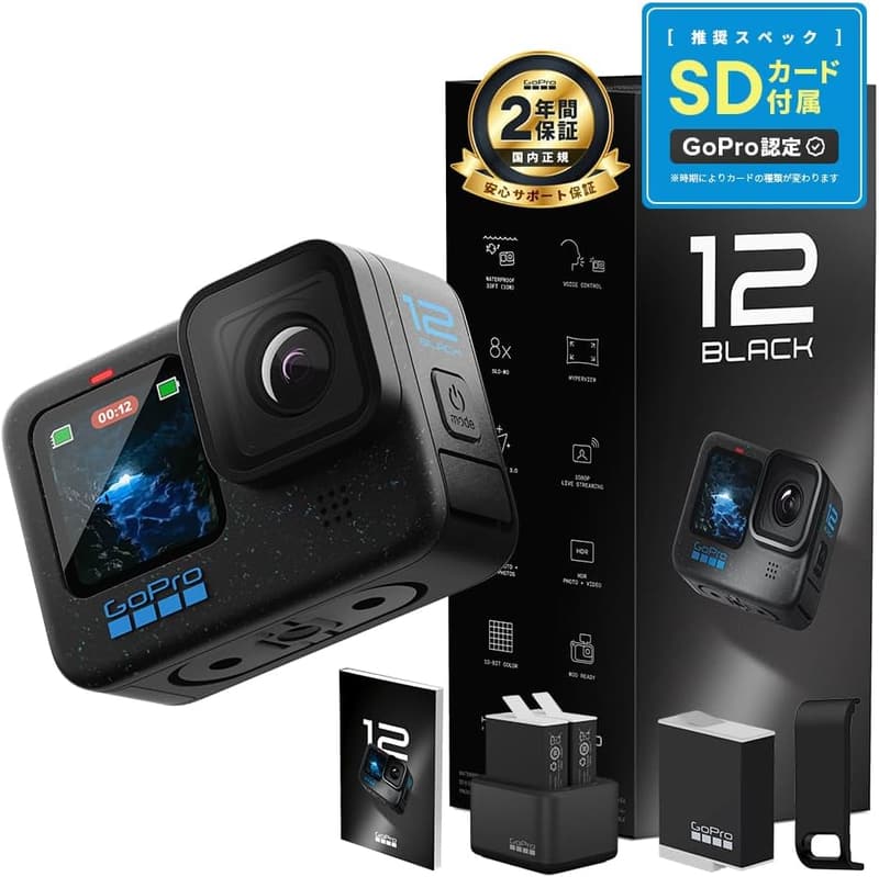 GoPro HERO12 Black 国内正規品＋デュアルバッテリーチャージャー＋Enduroバッテリーx3＋認定SDカード＋非売品日本語説明書【2年保証】