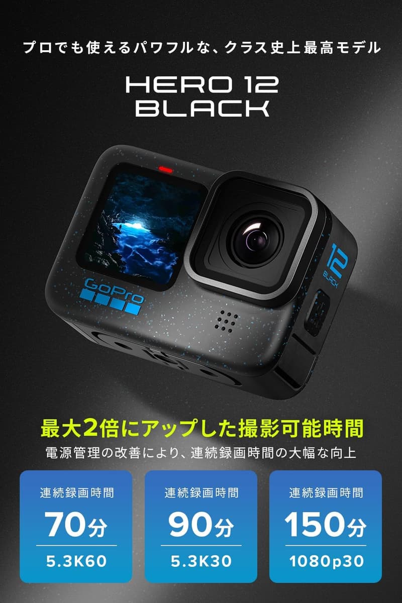 GoPro HERO12 Black 国内正規品＋デュアルバッテリーチャージャー＋Enduroバッテリーx3＋認定SDカード＋非売品日本語説明書【2年保証】