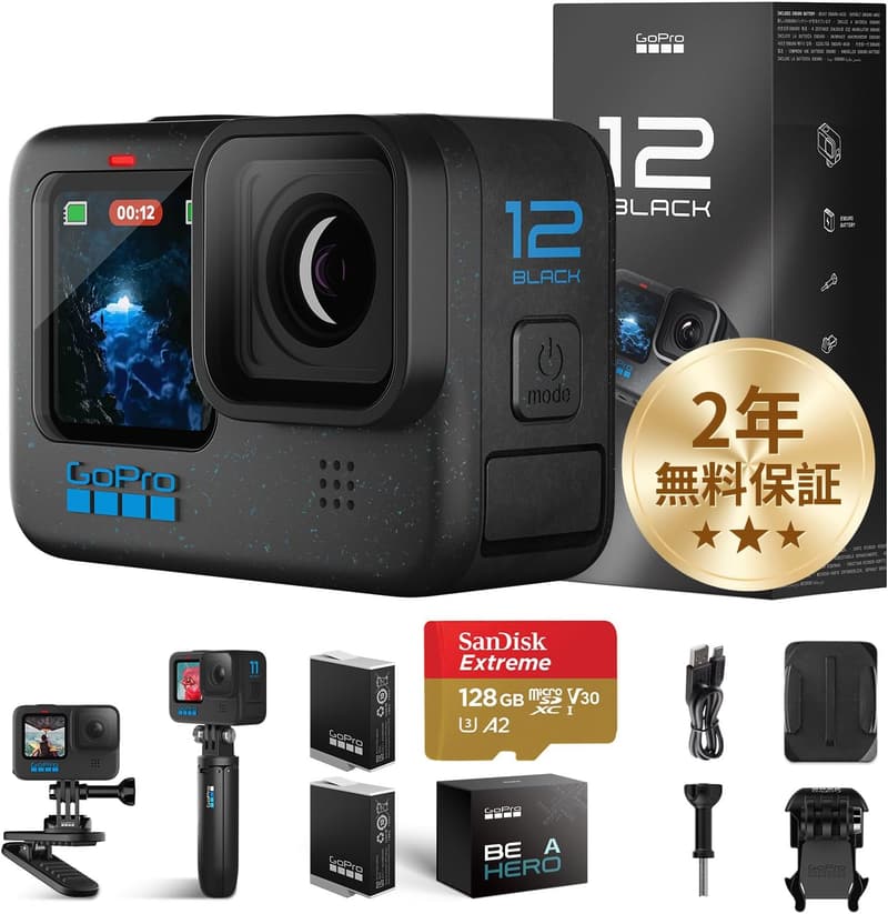 GoPro HERO12 Black アクションカメラ アウトドア万能セット