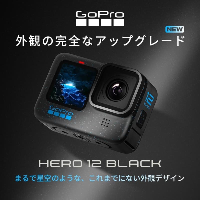 GoPro HERO12 Black アクションカメラ アウトドア万能セット