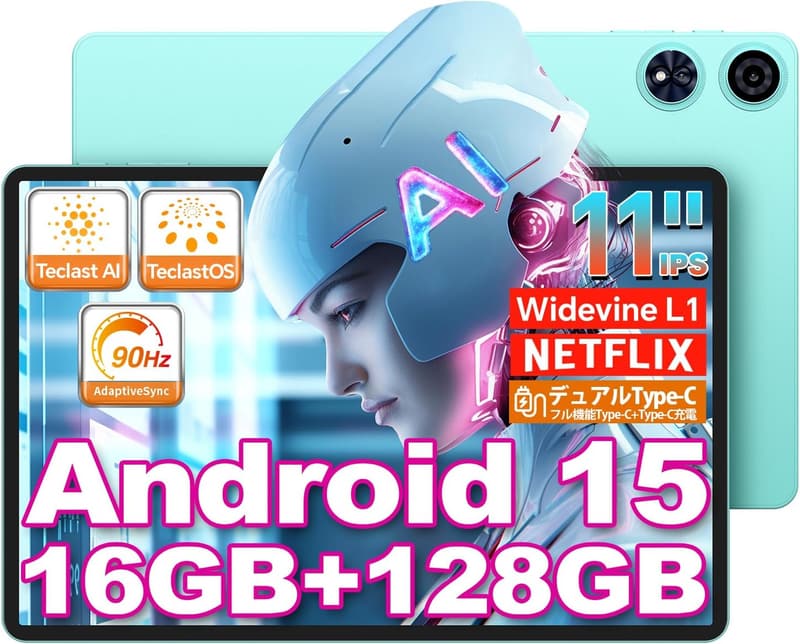 Android 15対応 11インチ TECLAST P50 タブレット 16GB/128GB + 1TB拡張可能 90Hz 高リフレッシュレート AI機能 7000mAh WiFi6 BT5.4