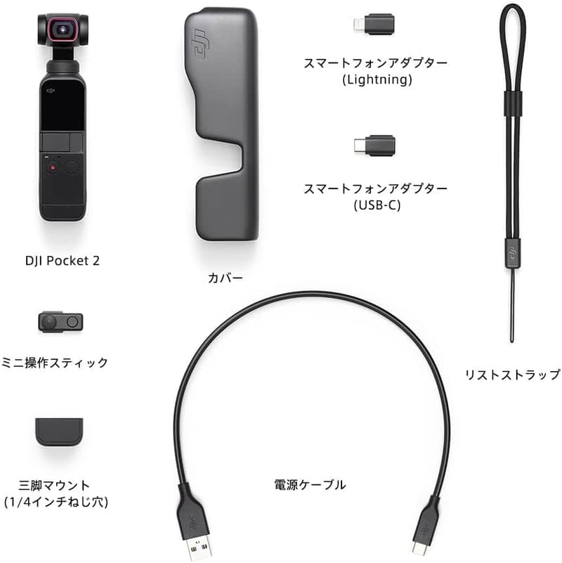 ポータブル4K vlogカメラ DJI Pocket 2 3軸ジンバル 手持ちスタビライザー 64MP フェイストラッキング YouTube/TikTok対応 ブラック