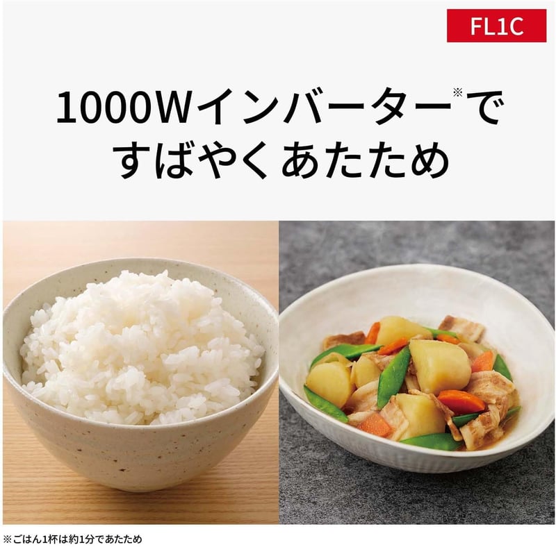 新生活向け パナソニック 単機能電子レンジ フラットテーブル 22L ホワイト