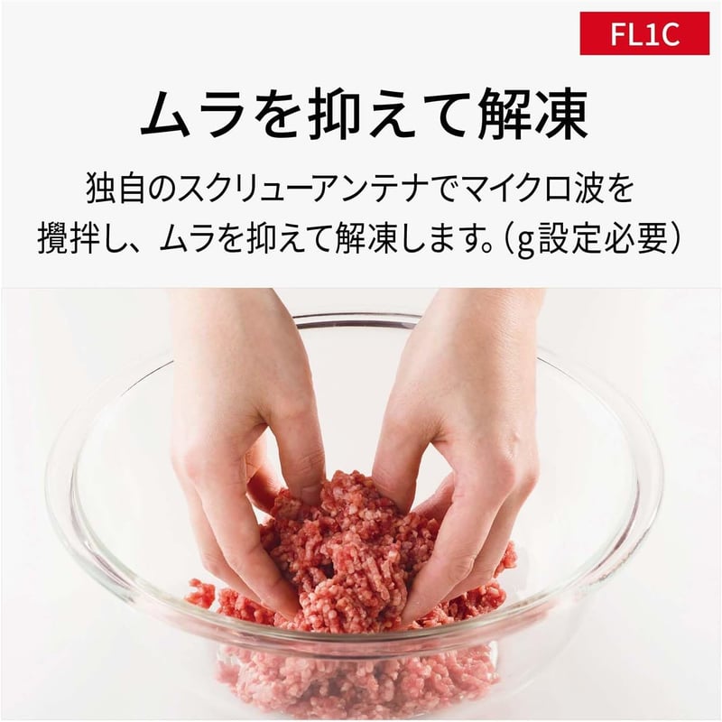 新生活向け パナソニック 単機能電子レンジ フラットテーブル 22L ホワイト