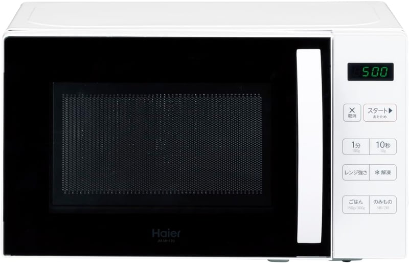 ハイアール 17L ヘルツフリー電子レンジ ターンテーブル クイックスタート搭載