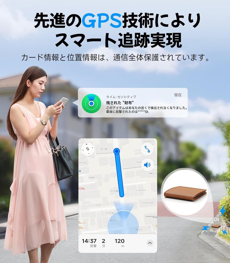 紛失防止スマートタグ カード型 超薄型 充電不要 IP68防水 日本語説明書付き