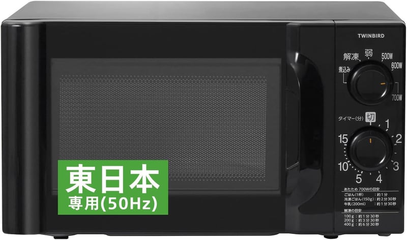 ツインバード 単機能電子レンジ 17L 一人暮らし用 ブラック DR-D419B5