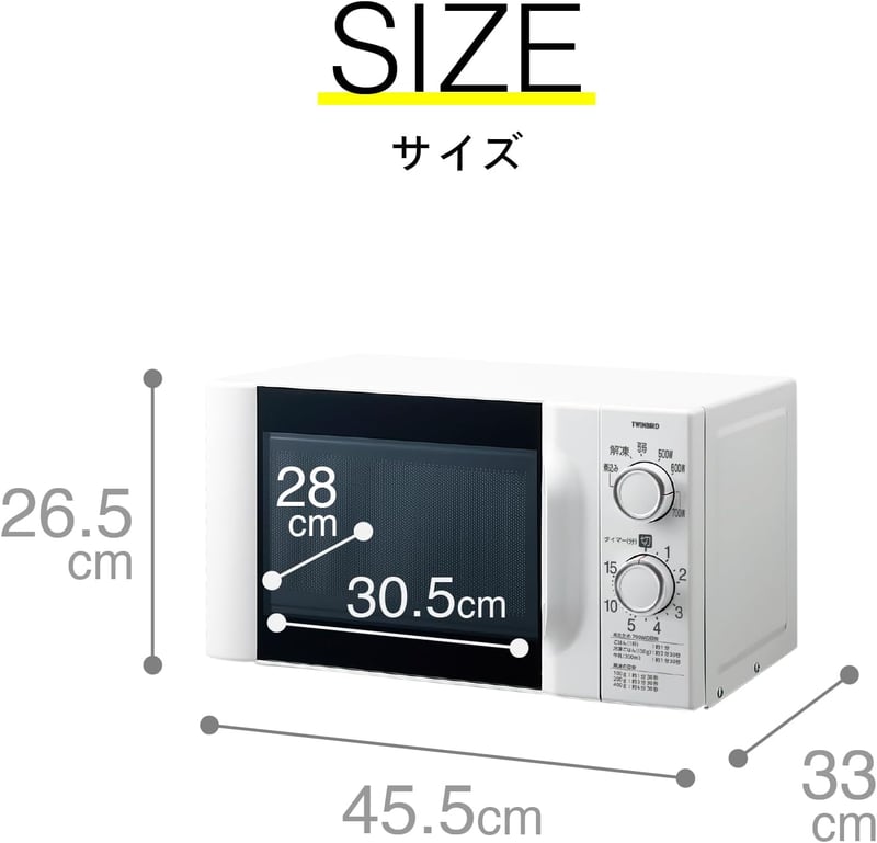 ツインバード 単機能電子レンジ 17L 一人暮らし用 ブラック DR-D419B5