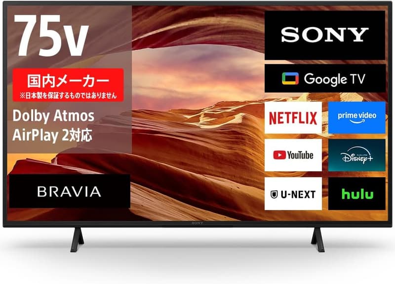 75インチ 4K液晶テレビ ソニー ブラビア KJ-75X75WL Google TV 10畳以上推奨
