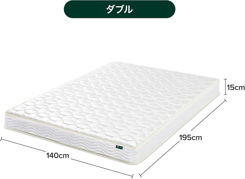 ジヌス ボンネルコイル高密度フォームマットレス 15cm ダブル【325コイル】【日本正規品】ホワイト