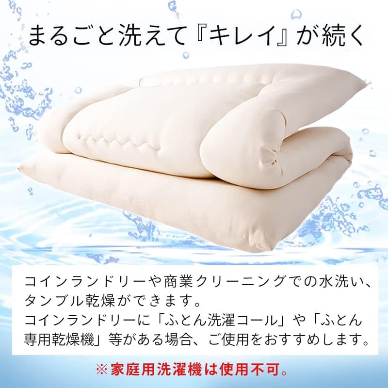 抗菌防臭・防ダニ 日本製シングル敷き布団 ペイズリー柄ピンク らくらく持ち運び 軽量3.1kg 厚み約9cm