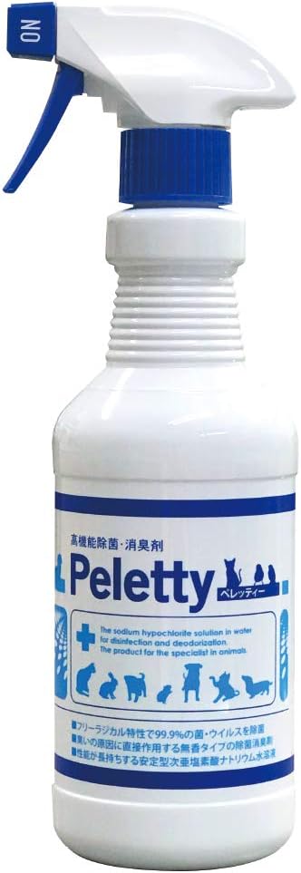 ペット用消臭・除菌スプレー（500ml）獣医師推奨