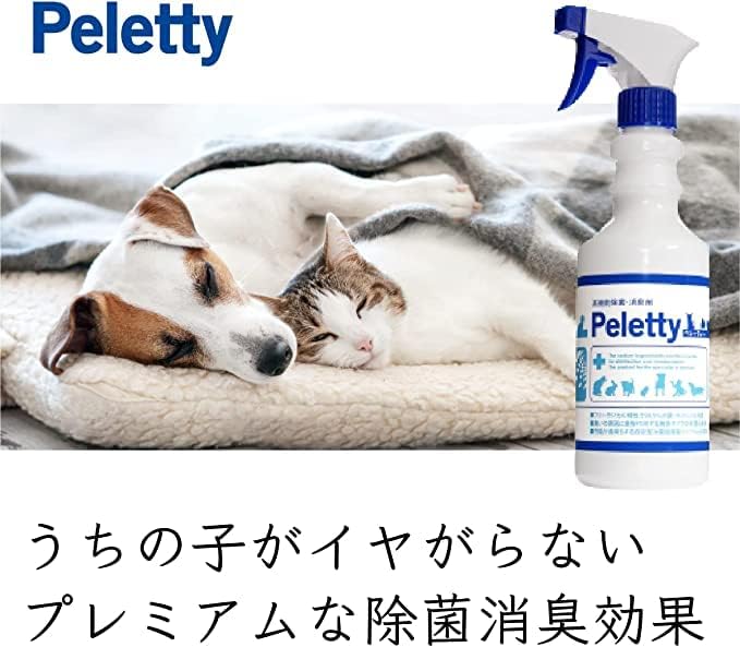 ペット用消臭・除菌スプレー（500ml）獣医師推奨