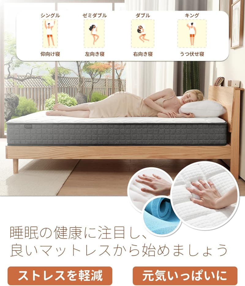 高反発ダブルマットレス 20cm 極厚 ポケットコイル 体圧分散 グレー