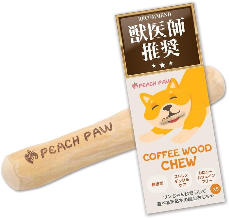 犬のおもちゃ 木製コーヒーウッドチュー ピーチパウ XSサイズ用