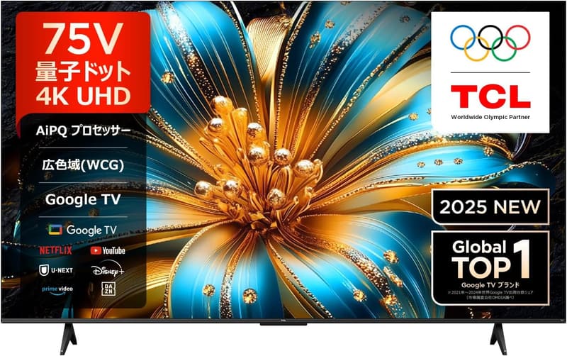 75V型 4K量子ドット液晶テレビ 75T6C - Dolby Atmos、HDR10+、Alexa対応、2025年モデル