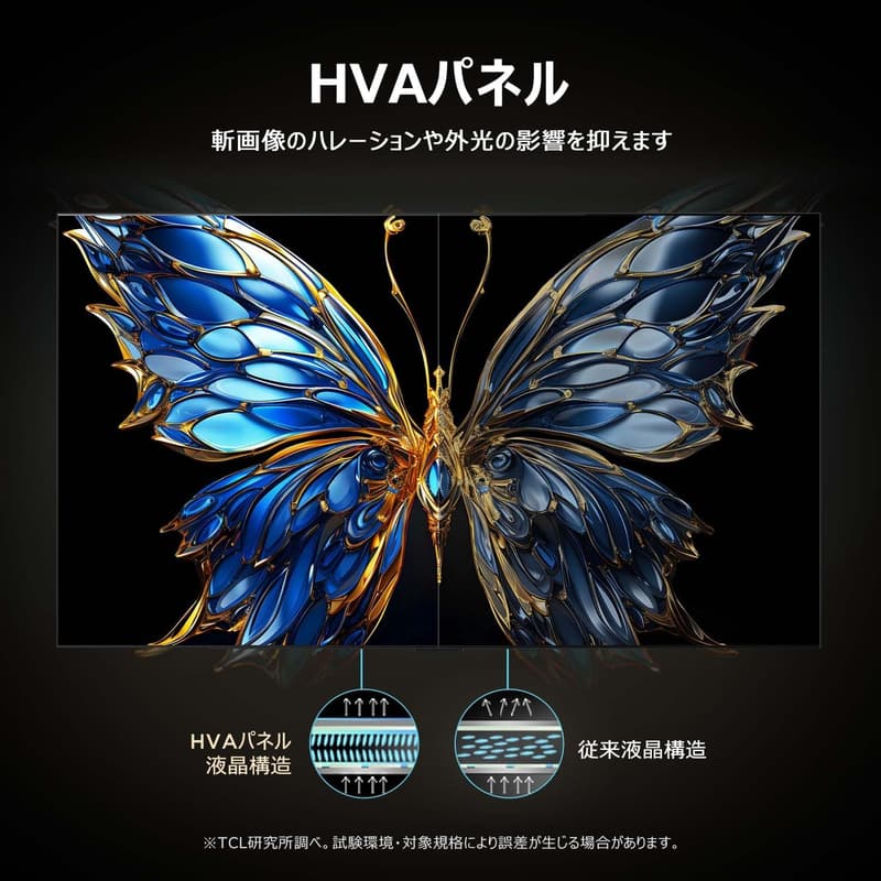 TCL 43V型 4K量子ドットテレビ 2025年モデル - Dolby Atmos & HDR10+対応, 壁掛け可, スマートテレビ