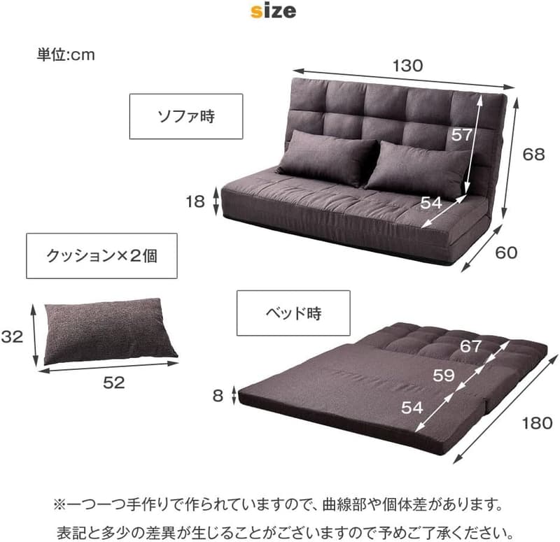 3WAYソファーベッド 幅130cm クッション付き 2人掛け フロアタイプ