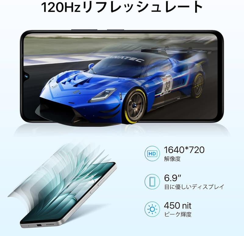 UMIDIGI G100 SIMフリースマートフォン 120Hz 50MPカメラ 6.9インチ大画面 Android 14 12GB+128GB 1TB拡張可能 6000mAh ホワイト