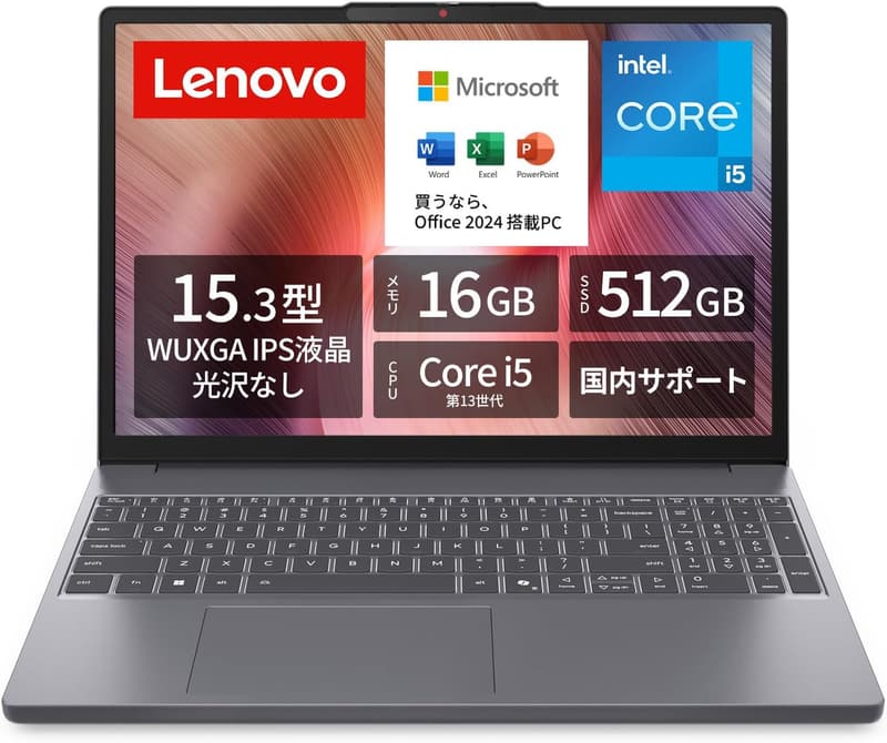 Lenovo IdeaPad Slim 3 15.3インチ ノートパソコン 第13世代 Core i5 メモリ16GB SSD512GB MS Office 2024 Windows11 ルナグレー