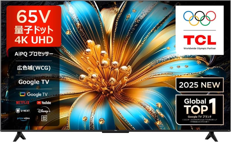 TCL 65V型 4K量子ドットテレビ 65T6C - Dolby Atmos・HDR10+対応・スマートテレビ