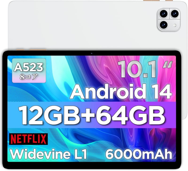 10インチ Wi-Fi アンドロイドタブレット - 12GB+64GB+2TB拡張、薄型軽量、8コア CPU、Widevine L1、6000mAh、顔認証付