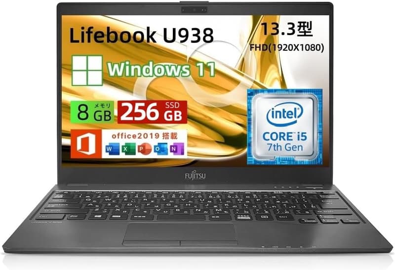 整備済み 富士通 ノートパソコン LIFEBOOK U938 13.3型 Core i5/8GB/SSD 256GB/Windows 11 & MS Office 2019搭載