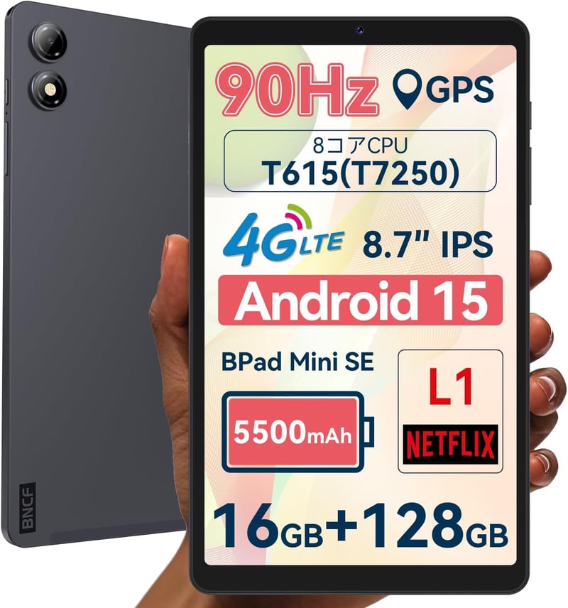 Android 15 タブレット BNCF Bpad Mini SE SIMフリー 8.7インチ 16GB+128GB+1TB拡張 5G/WiFi+5500mAh 画面分割機能付き
