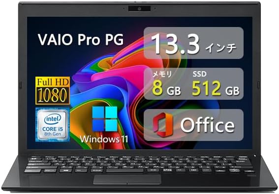 13.3型FHD搭載 軽量薄型ビジネスノートPC VAIO Pro PG (第8世代Core i5、メモリ8GB、SSD512GB、整備済み品)