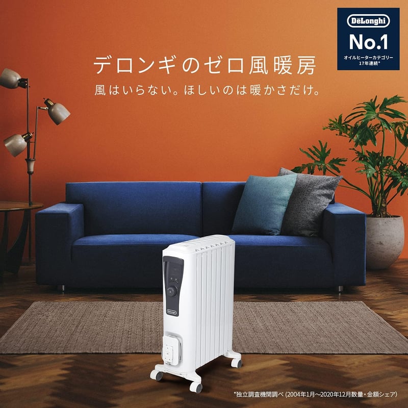 デロンギ ユニカルド オイルヒーター RHJ65L0712 省エネエコモード [8-10畳] ピュアホワイト×ブラック