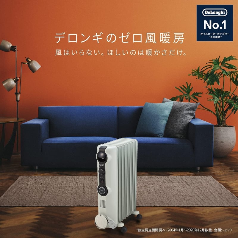 デロンギ オイルヒーター HJ0812 静音 ゼロ風暖房 24時間タイマー 8-10畳用 ホワイト×ミディアムグレー