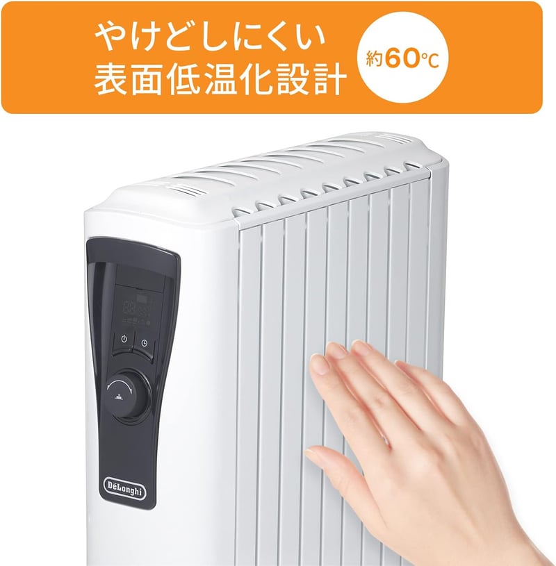 デロンギ オイルヒーター ユニカルド RHJ65L0915 省エネ・エコモード対応 [10-13畳] ピュアホワイト×ブラック