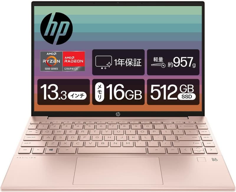 超軽量HP Pavilion Aero 13 ノートパソコン Ryzen7 16GB 512GB WPS Office付き ピンクベージュ