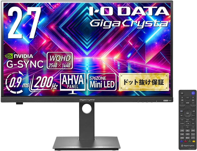 IODATA GigaCrysta 27インチ ゲーミングモニター WQHD 200Hz 0.9ms 量子ドット ブラック