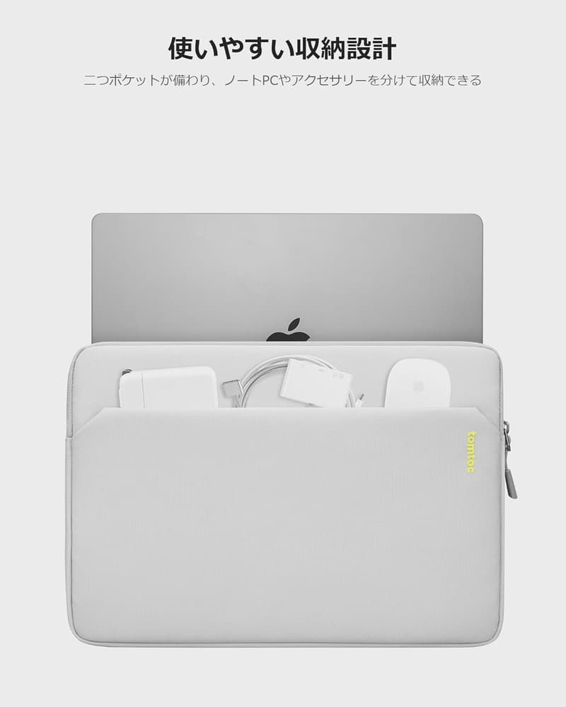 13インチ MacBook Air/Pro対応 薄型撥水パソコンケース ライトグレー