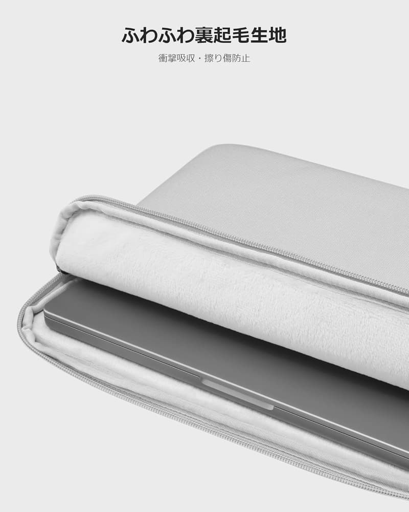 13インチ MacBook Air/Pro対応 薄型撥水パソコンケース ライトグレー