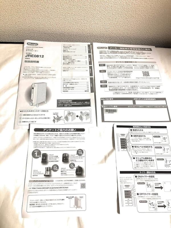 デロンギ オイルヒーター L字型フラットフィン8枚 8~10畳用 ホワイト JRE0812